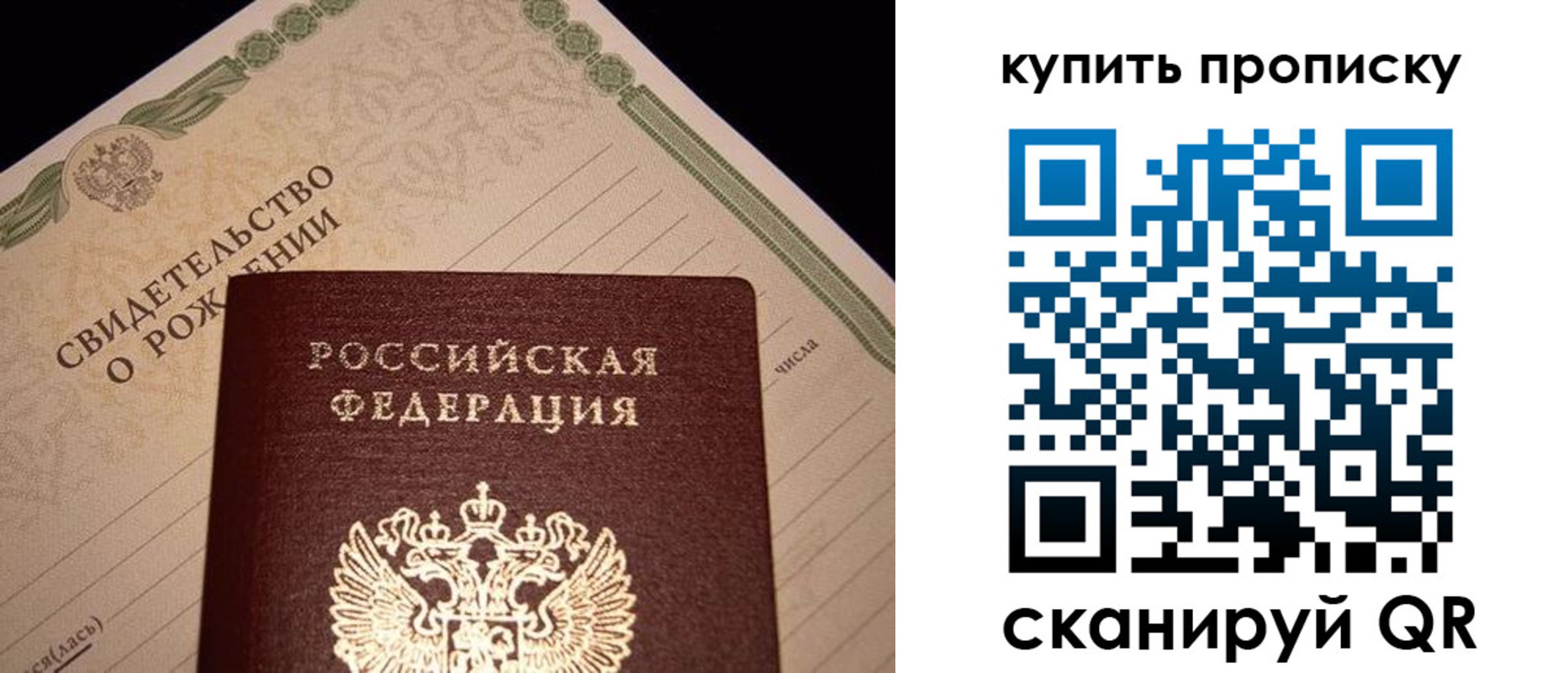 временная регистрация в квартире в Сургуте