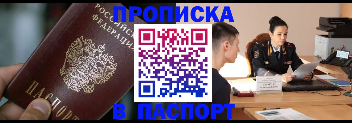регистрация для дет. сада в Сургуте