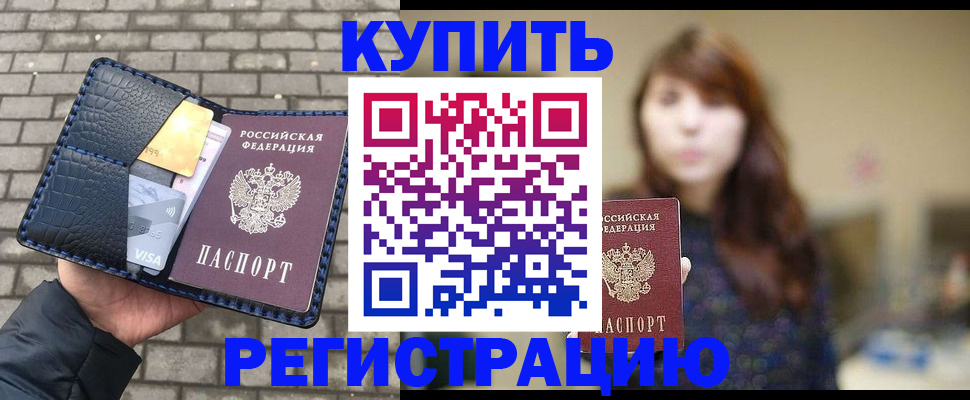 регистрация для дет. сада в Сургуте