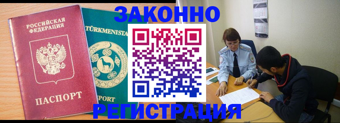 пропишу в квартире в Сургуте